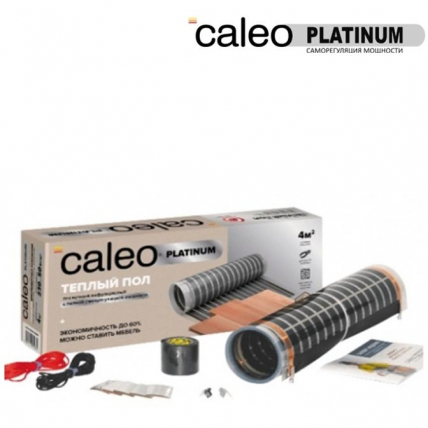 Caleo Platinum 230 - 4,0 кв.м.